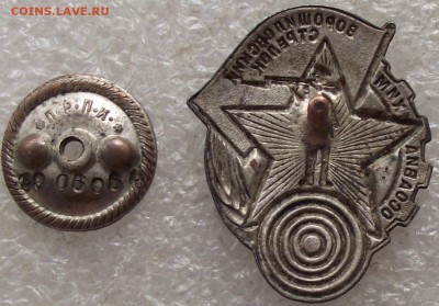 ворошиловский стрелок,до 4.04,в 22.00мск - DSCF0083.JPG