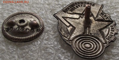 ворошиловский стрелок,до 4.04,в 22.00мск - DSCF0084.JPG