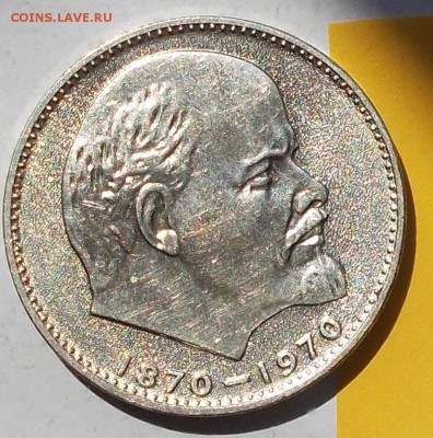 1 рубль 1970 ГОЛОВА ШТЕМПЕЛЬНЫЙ БЛЕСК ДО 9.04.2018 В 22-00 - DSCN0363 [1024x768]