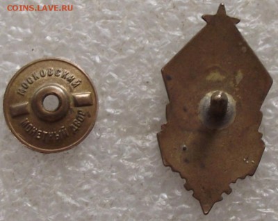 ромб ДОСАВ,до 4.04,в 22.00мск - DSCF0092.JPG