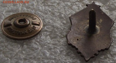 ромб ДОСАВ,до 4.04,в 22.00мск - DSCF0093.JPG