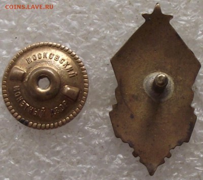 ромб ДОСАВ,до 4.04,в 22.00мск - DSCF0095.JPG