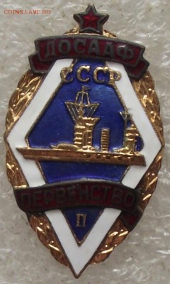 первенство ДОСААФ,2 место,до 4.04,в 22.00мск - DSCF0104.JPG