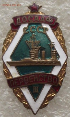 первенство ДОСААФ,3 место,до 4.04,в 22.00мск - DSCF0107.JPG