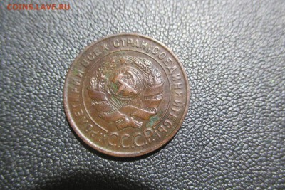 1 копейка 1924 года, что с ней? - 2