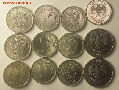 Браки на 1,2,5 рублях до  08.04.2018 г. в 22 часа 00 минут - 1