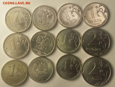 Браки на 1,2,5 рублях до  08.04.2018 г. в 22 часа 00 минут - 2