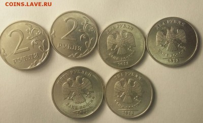 Браки на 1,2,5 рублях до  08.04.2018 г. в 22 часа 00 минут - 4