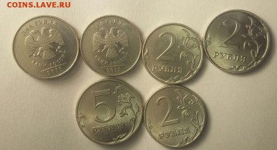 Браки на 1,2,5 рублях до  08.04.2018 г. в 22 часа 00 минут - 5
