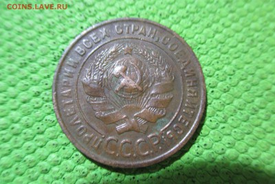 1 копейка 1924 года, что с ней? - 5
