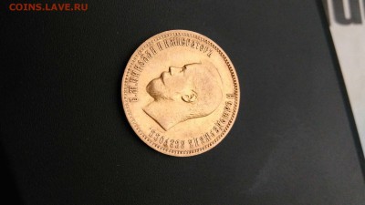 10 рублей 1900 ФЗ - 244588_1522321698