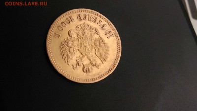 10 рублей 1900 ФЗ - 244588_1522321715