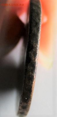 5 копеек 1727 год. - 5 копеек 1727 года..JPG