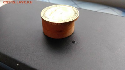 10 рублей 1900 ФЗ - d52efb962f9cd0b0fc7f675a1c4fa454