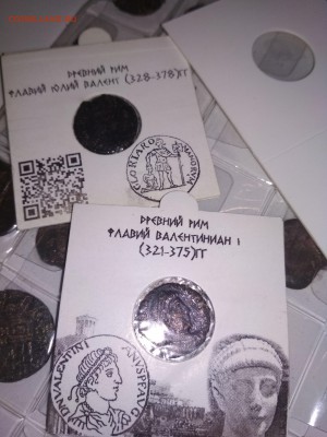 ОПОЗНАНИЕ АНТИКИ ФлВалентиниан I - Грациан? - 1522786128151605942364