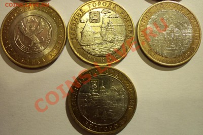 10 руб. БМ 13шт.- разные из оборота до 16.04.11 моск. 22-00 - 069.JPG
