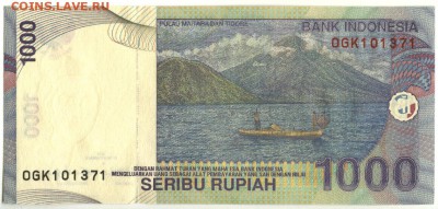 С 1 рубля 1000 рупий 2012 г., Индонезия,пресс,до 21:20 9.04. - Индонезия 1000 рупий 2012-2