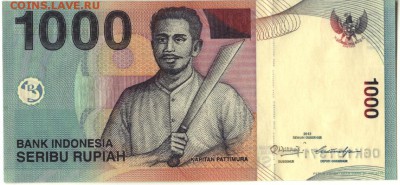 С 1 рубля 1000 рупий 2012 г., Индонезия,пресс,до 21:20 9.04. - Индонезия 1000 рупий 2012-1