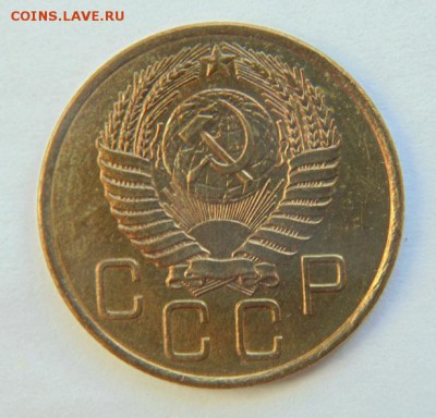 3 коп 1954 коллекционная до 09.04.2018 в 22-00 - 3 коп 1954_А.JPG