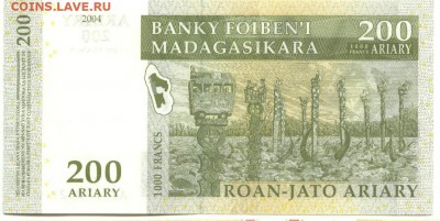 С 1 рубля 200 ариари 2004 г.,Мадагаскар,пресс,до 21:25 9.04. - Мадагаскар 200 ариари 2004-2