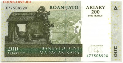 С 1 рубля 200 ариари 2004 г.,Мадагаскар,пресс,до 21:25 9.04. - Мадагаскар 200 ариари 2004-1