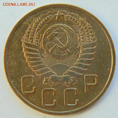 3 коп 1955-коллекционная до 09.04.2018 в 22-30 - 1955_А.JPG