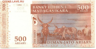 С 1 рубля 500 ариари 2004 г.,Мадагаскар,до 21:30 9.04.18 г. - Мадагаскар 500 ариари 2004-2