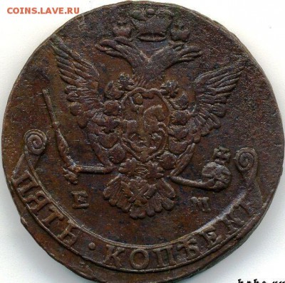 5 коп. 1776 до 08.04.18, 22:30 - #194-r