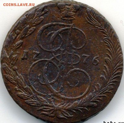 5 коп. 1776 до 08.04.18, 22:30 - #194