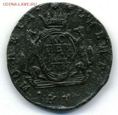 1 коп. 1777 КМ (Сибирь) до 08.04.18, 22:30 - #195