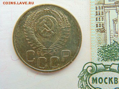 3 копейки 1952 коллекционные до 09.04.2018 в 22-00 - 1952_3.JPG