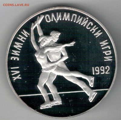 Ag Болгария 25 левов 1989 Олимпиада 09.04 в 22.00мск (Е661) - 5-б25