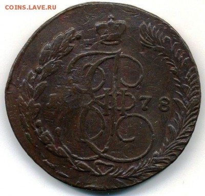 5 коп. 1778 до 08.04.18, 22:30 - #200