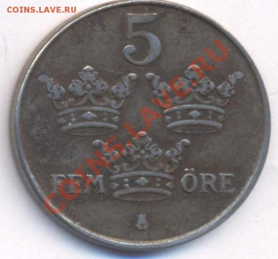 Швеция 5 эре 1946 г. Железо.  До 15.04.11 г. 20-00 МСК. - Швеция 5 46.1