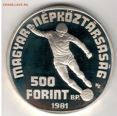 Ag Венгрия 500 форинтов 1981 Футбол 09.04.2018 в 22ч (Е874) - 5-в82а