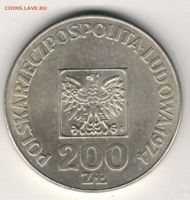 Ag Польша 200 злотых 1974 Юбилей 09.04.18 в 22.00мск (Е774) - 5-п200а