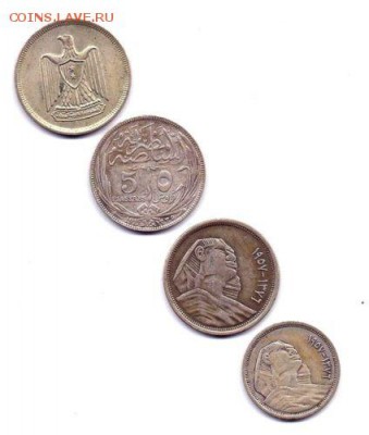 Пиастры Енипта серебро на оценку - egypt coins