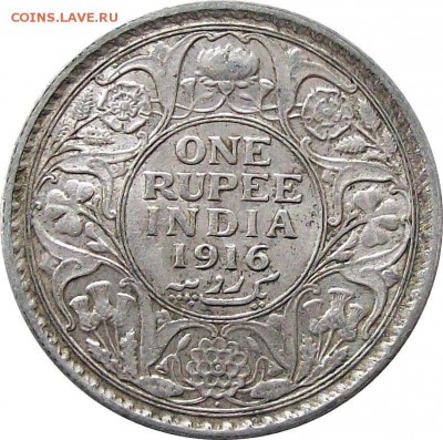 Тибет 10 сранг и Индия 1 руп 1916 4MN6I3I9 - india 1 rupia