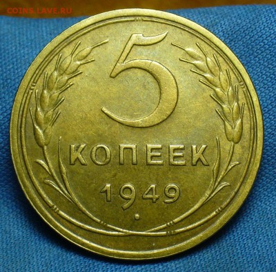 2 копейки 1937,39,40,3 копейки 1938,41,5 копеек 1940,49,10 - P1460838.JPG