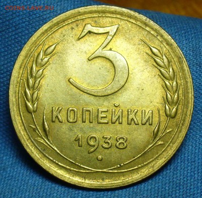 2 копейки 1937,39,40,3 копейки 1938,41,5 копеек 1940,49,10 - P1460821.JPG