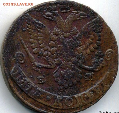 5 коп. 1781 до 08.04.18, 22:30 - #204-r