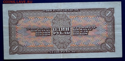 рубль 1938 г.(Лф) окончание 10.04.2018 г. в 22.00 по Москве - _DSC1303.JPG