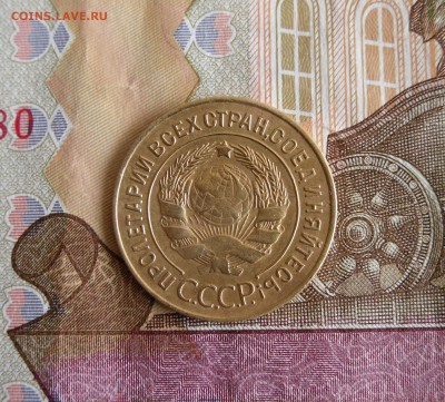 1,2,3 копейки 1928 года До 8.04.18г 23.00 МСК - 2