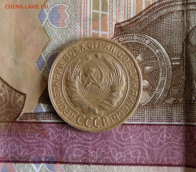 1,2,3 копейки 1928 года До 8.04.18г 23.00 МСК - 4