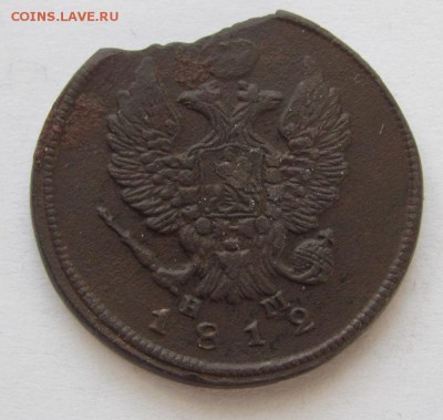 2 коп 1812 ем нм ( дефект)  до 8.04.18 - Безымянный