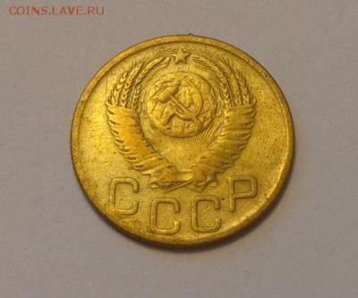 3 копейки 1952 до 10.04, 22.00 - СССР 3 коп 1952_2