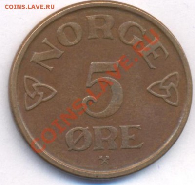 Норвегия 5 эре 1956 г. До 15.04.11 г. 20-00 МСК. - Норвегия 1 5 56.1