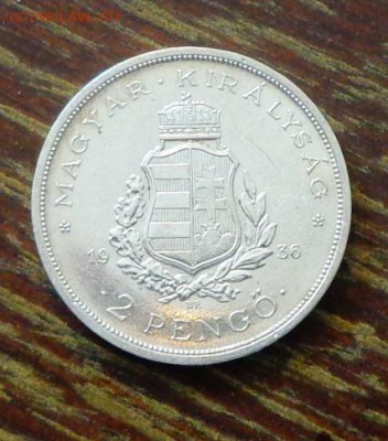 ВЕНГРИЯ - 2 пенго ФЕРЕНЦ ЛИСТ до 10.04, 22.00 - Венгрия - Ференц Лист серебро1