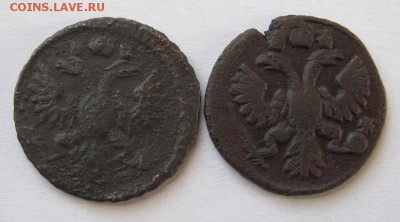 полушки 1734-35 2шт. до 8.04.18 - Безымянный