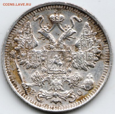 15 копеек 1915 г. до 10.04.18 г. в 23.00 - Scan-180403-0027